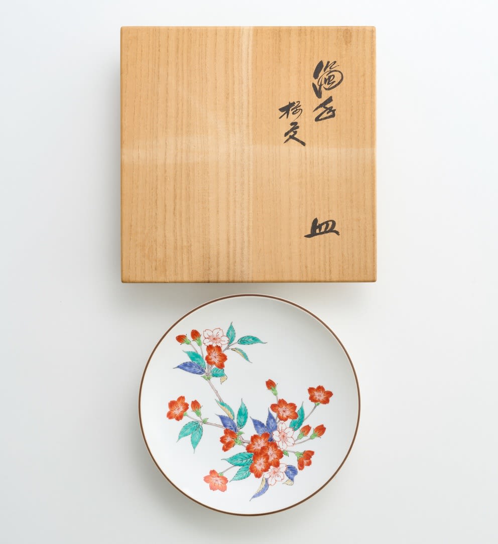 十四代 酒井田柿右衛門, 濁手桜文皿