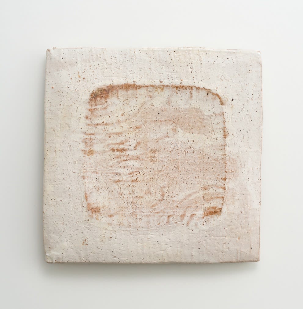 河村 喜太郎, 色絵梅之図四方皿