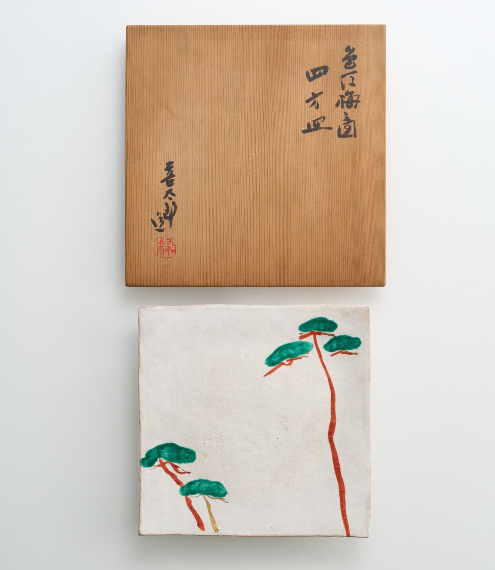 河村 喜太郎, 色絵梅之図四方皿