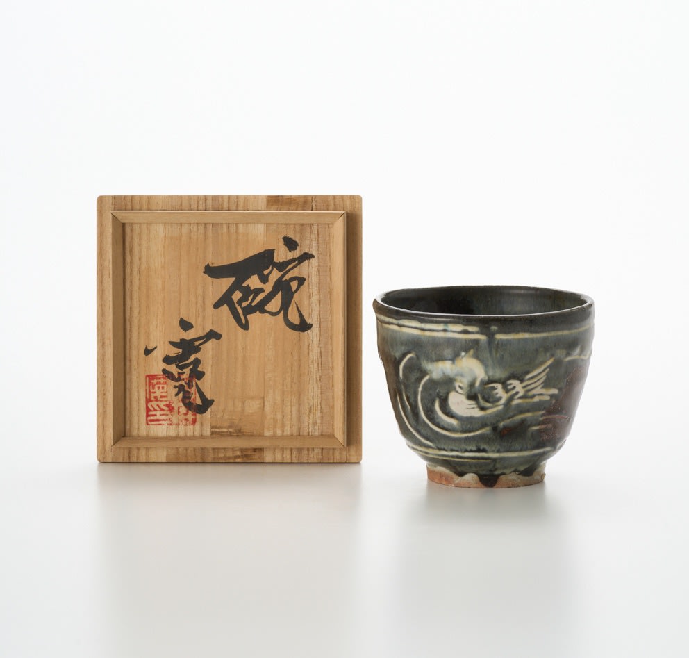 河井 寛次郎, 泥刷毛目呉須碗