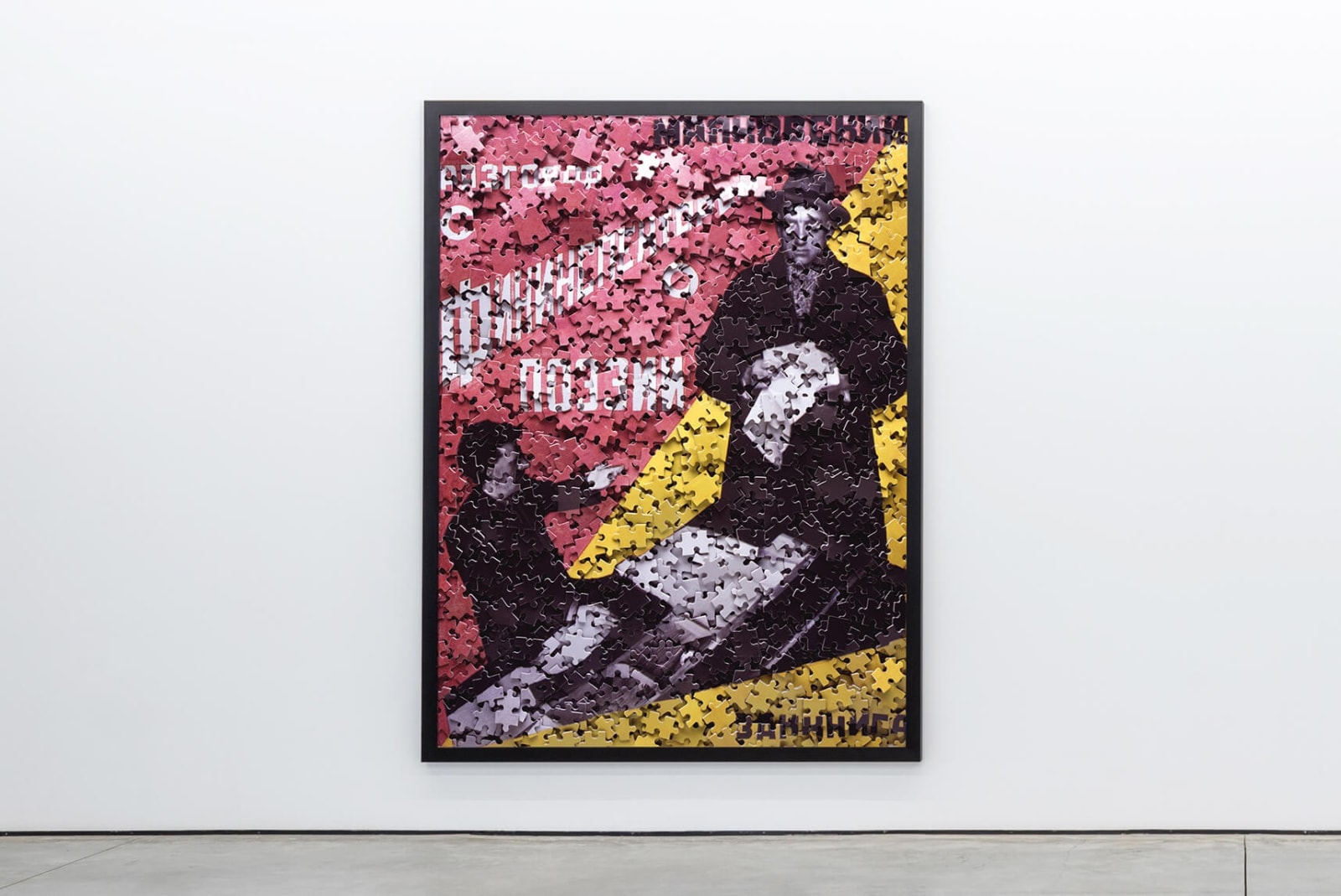 Vik Muniz, Conversation with the Finance Inspector about Poetry, after Rodchenko, 2007
