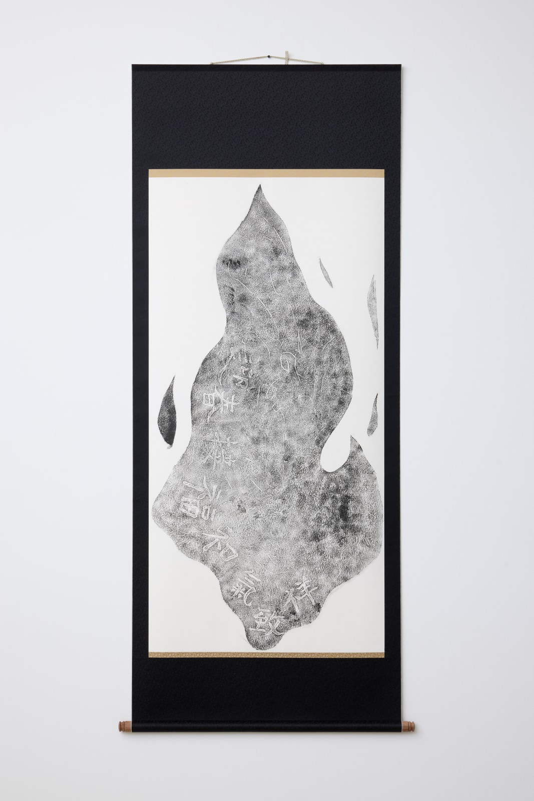 영춘접복 화기치상 迎春接福 和氣致祥 Spring Greets Fortune, Harmony Brings Blessings, 한지에 습탁, 비단 족자 rubbing on hanji paper, silk scroll, 192×78cm, 2025