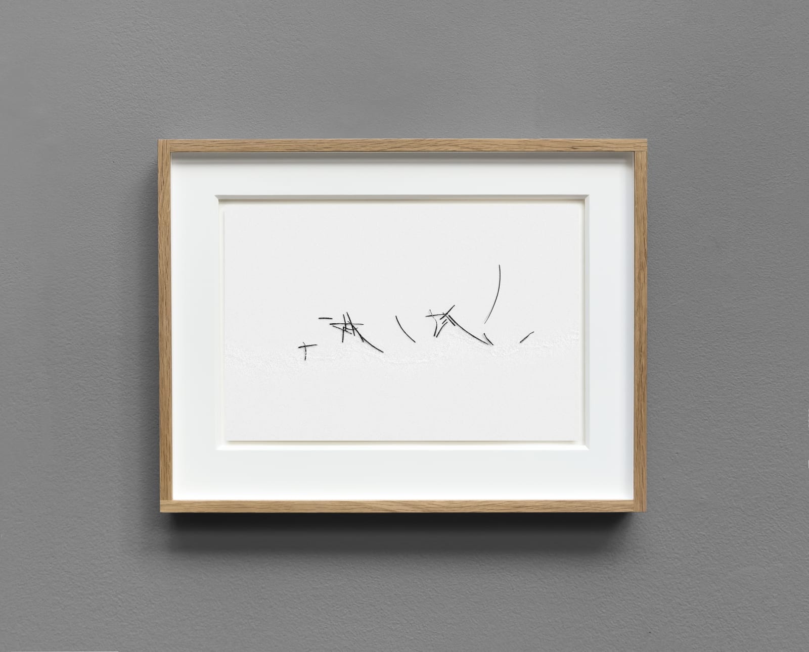 Charles March, Sandscript Series 2 XX, 2023-2025