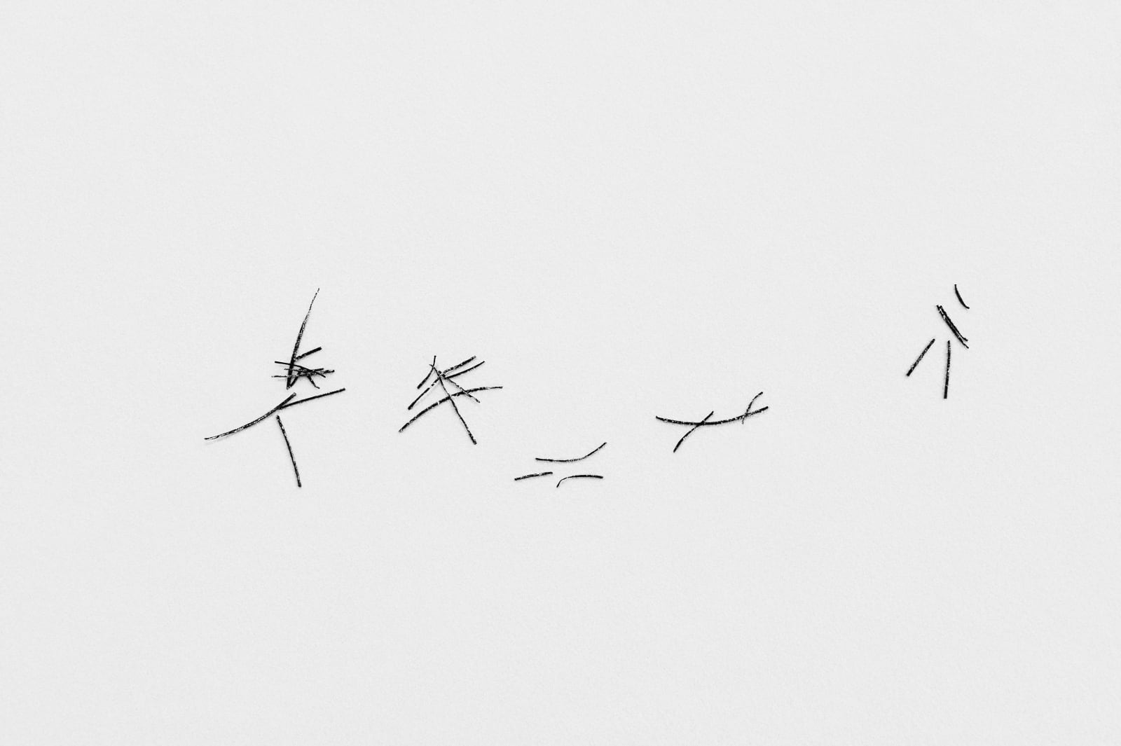 Charles March, Sandscript Series 2 I, 2023-2025