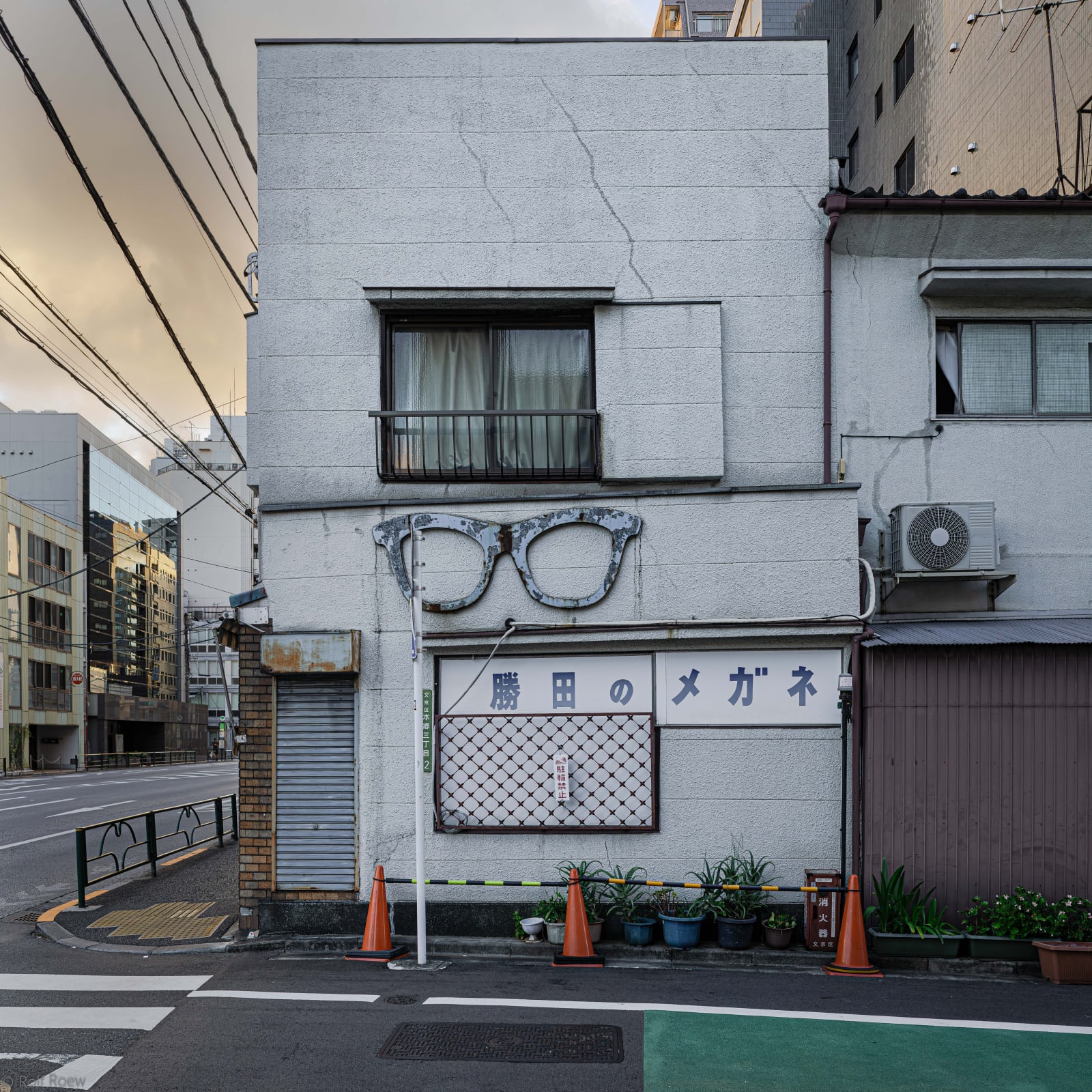 Architectural Anarchy 45