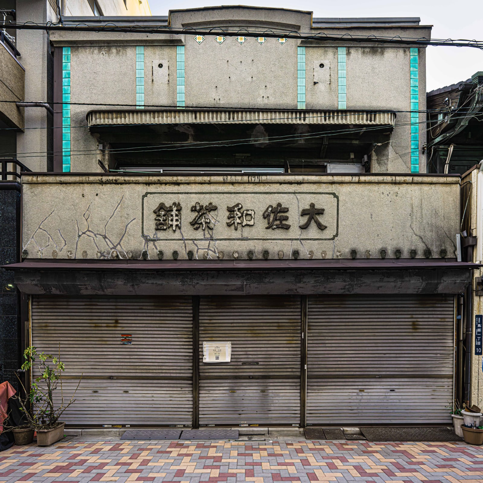 Architectural Anarchy 31