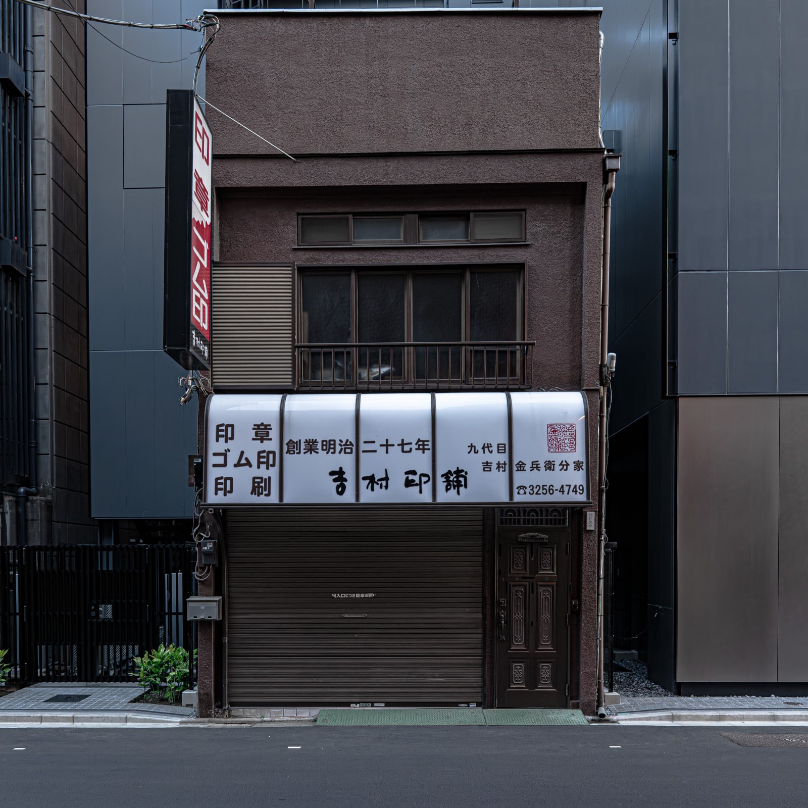 Architectural Anarchy 181