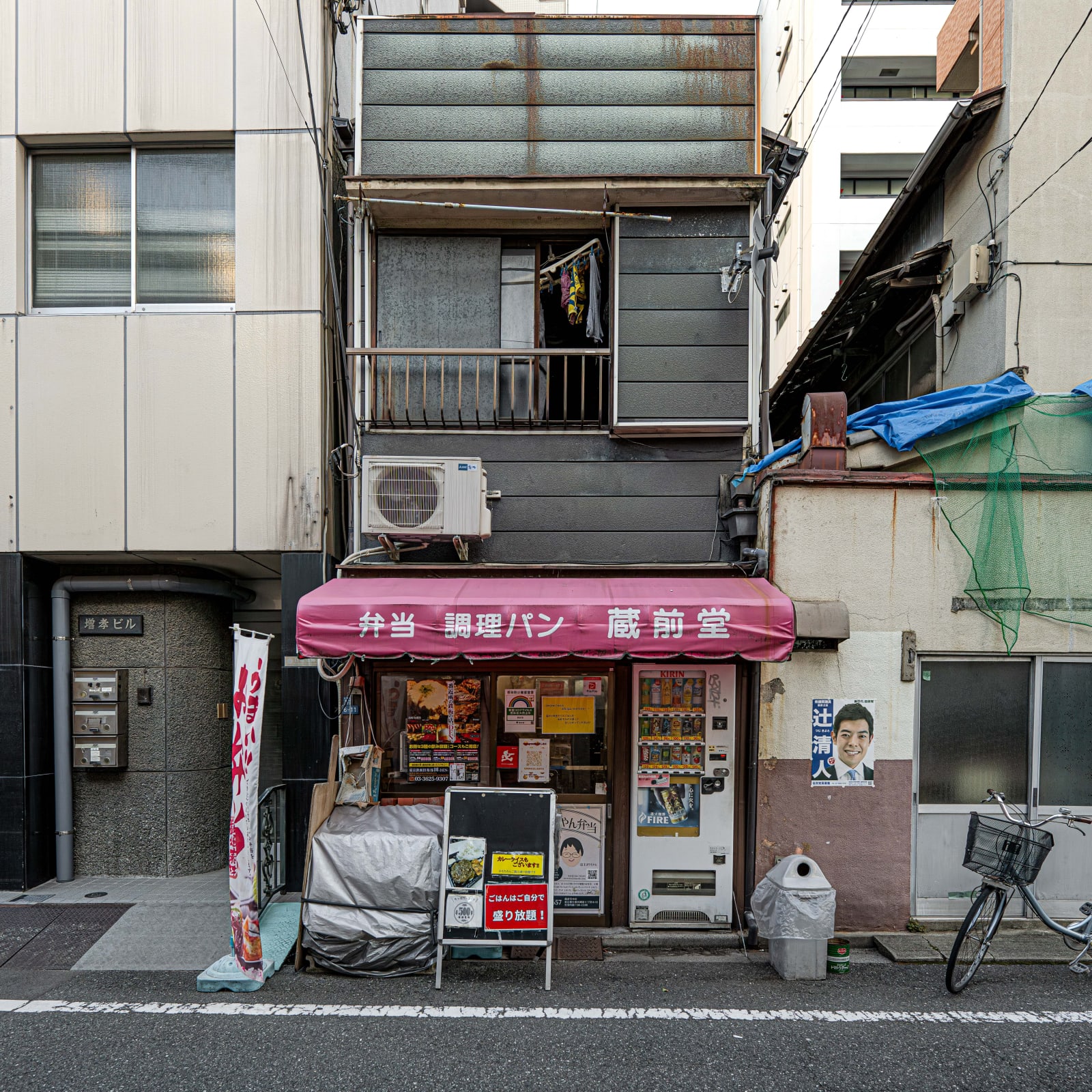 Architectural Anarchy 5