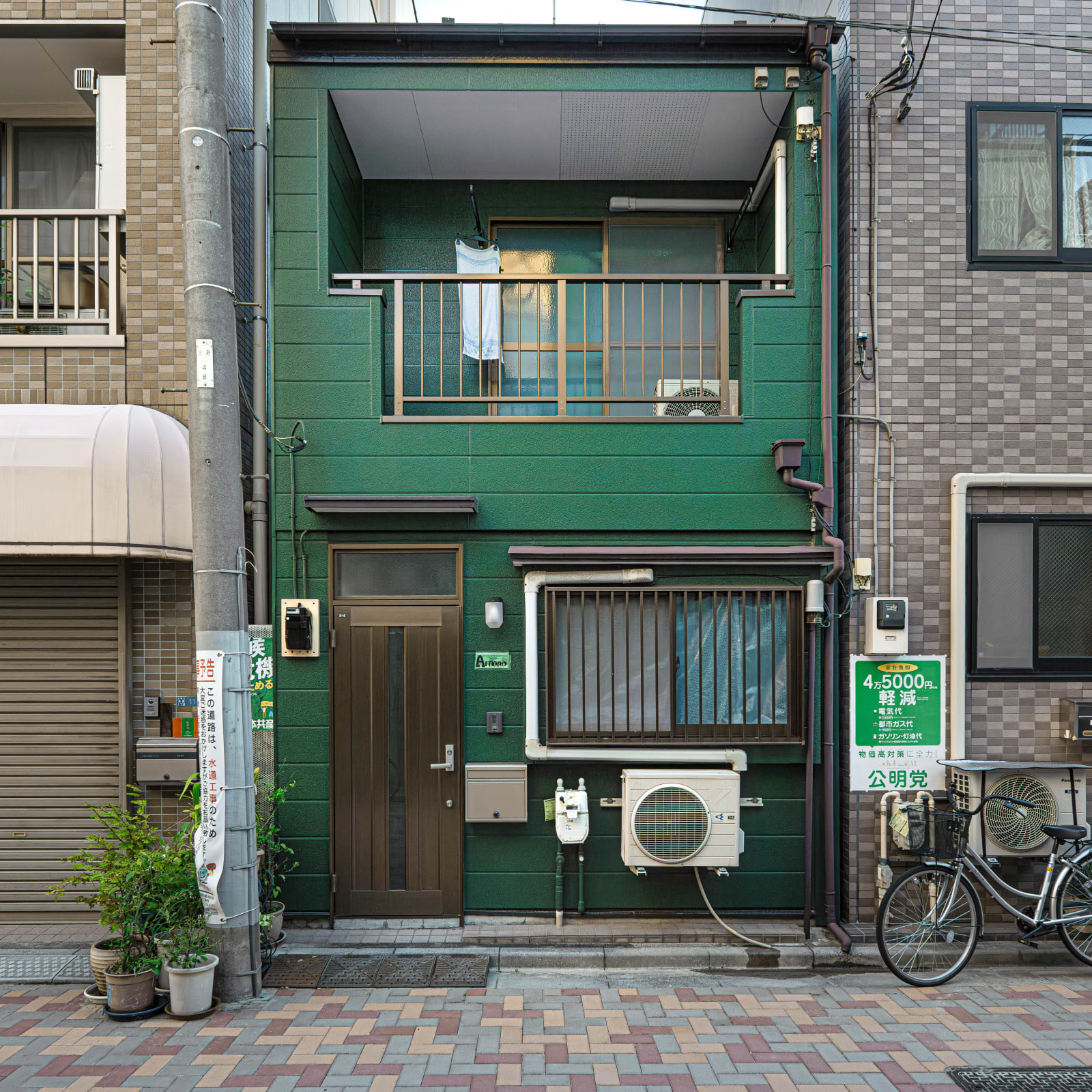 Architectural Anarchy 32