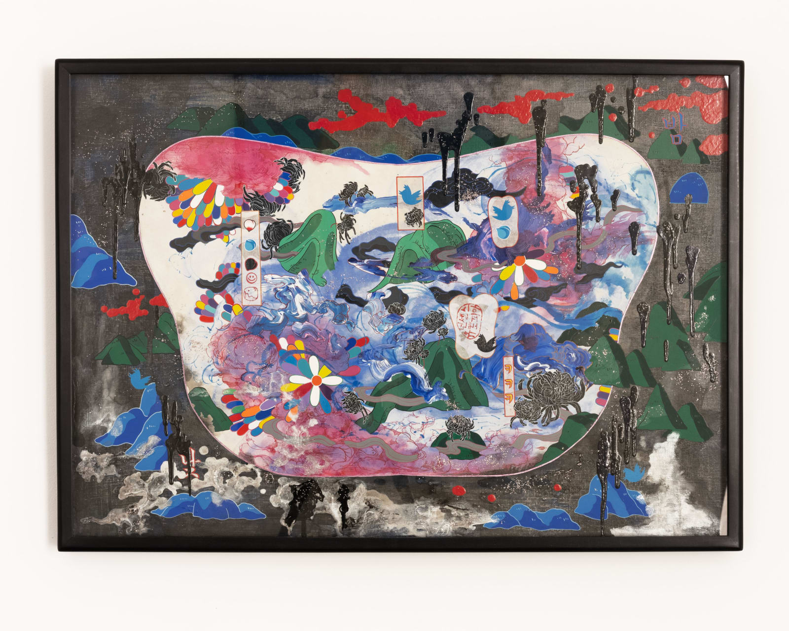 Jiha Moon, Day for Night, 2012