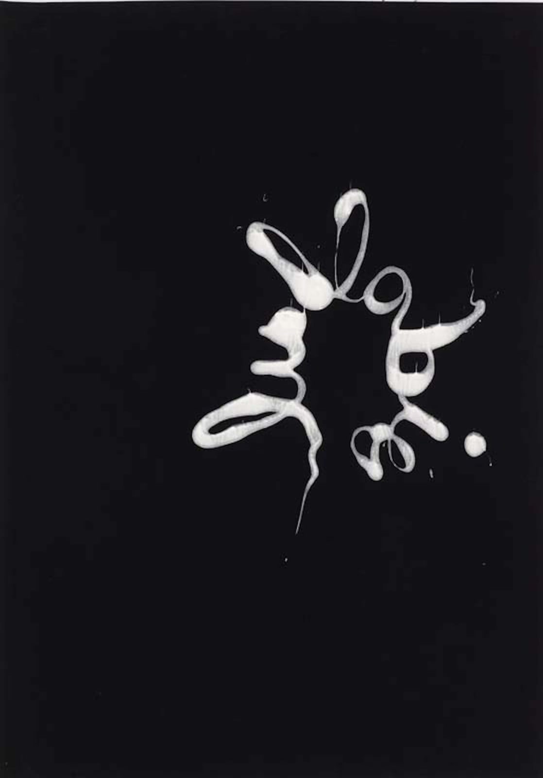 Suzanne McClelland, Lullabies - Impressions in May, 2001