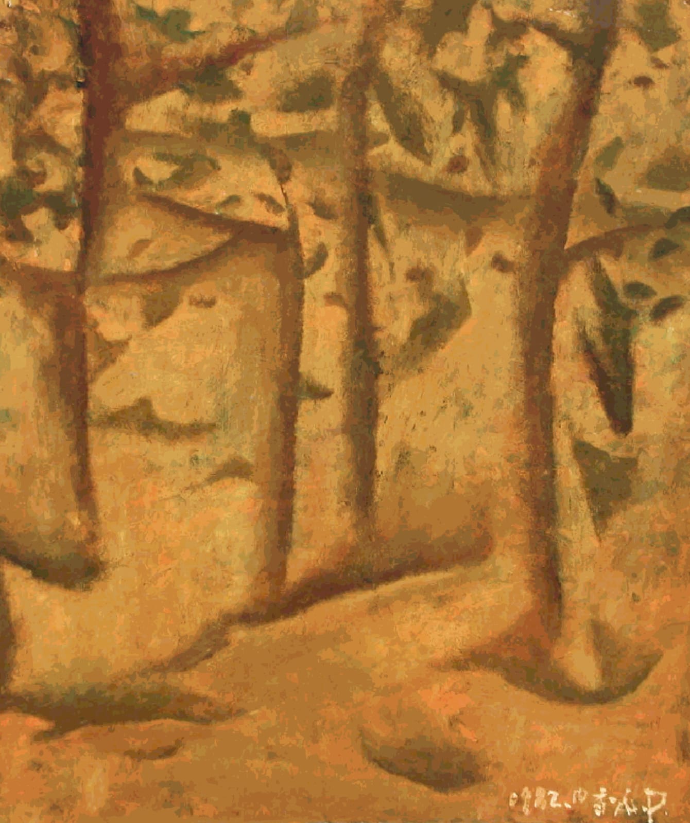Tan Ping, 無題, 1982