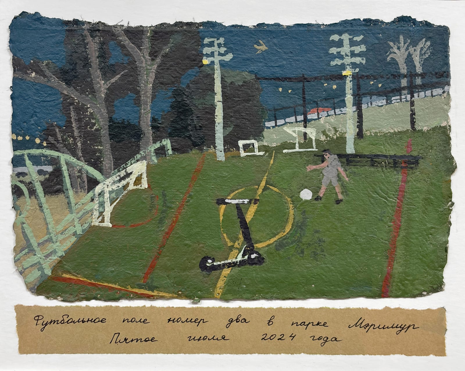 MARIA MICHURINA, Soccer Field Number Two in Marymoor Park, 2024