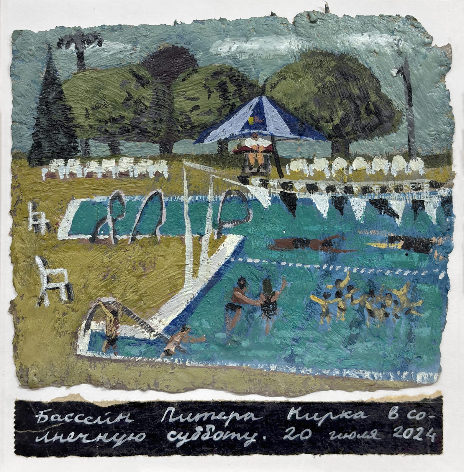 MARIA MICHURINA, Peter Kirk Swimming Pool. Sunny Saturday, 2024