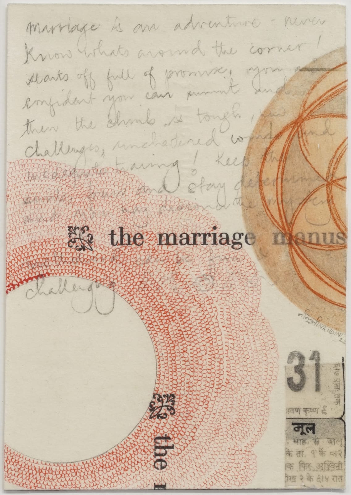 NANDINI CHIRIMAR, marriage manuscripts