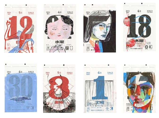 Tina Berning, HIMEKURI, 2024