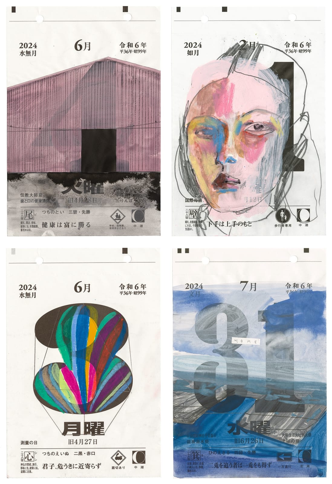 Tina Berning, HIMEKURI, 2024