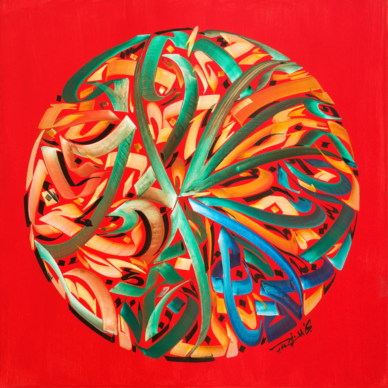 Nja Mahdaoui, Walh 2, 2021