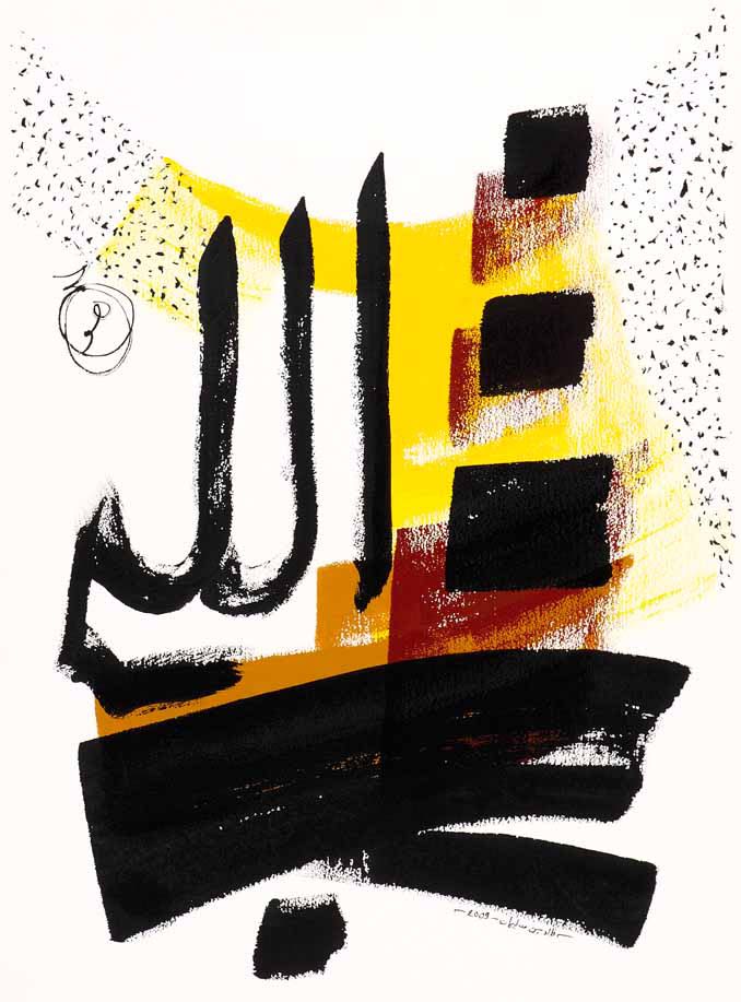 Khaled Ben Slimane, Ascension XXI, 2009