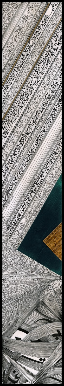 Nja Mahdaoui, Ghubar Rectangle I, 2009