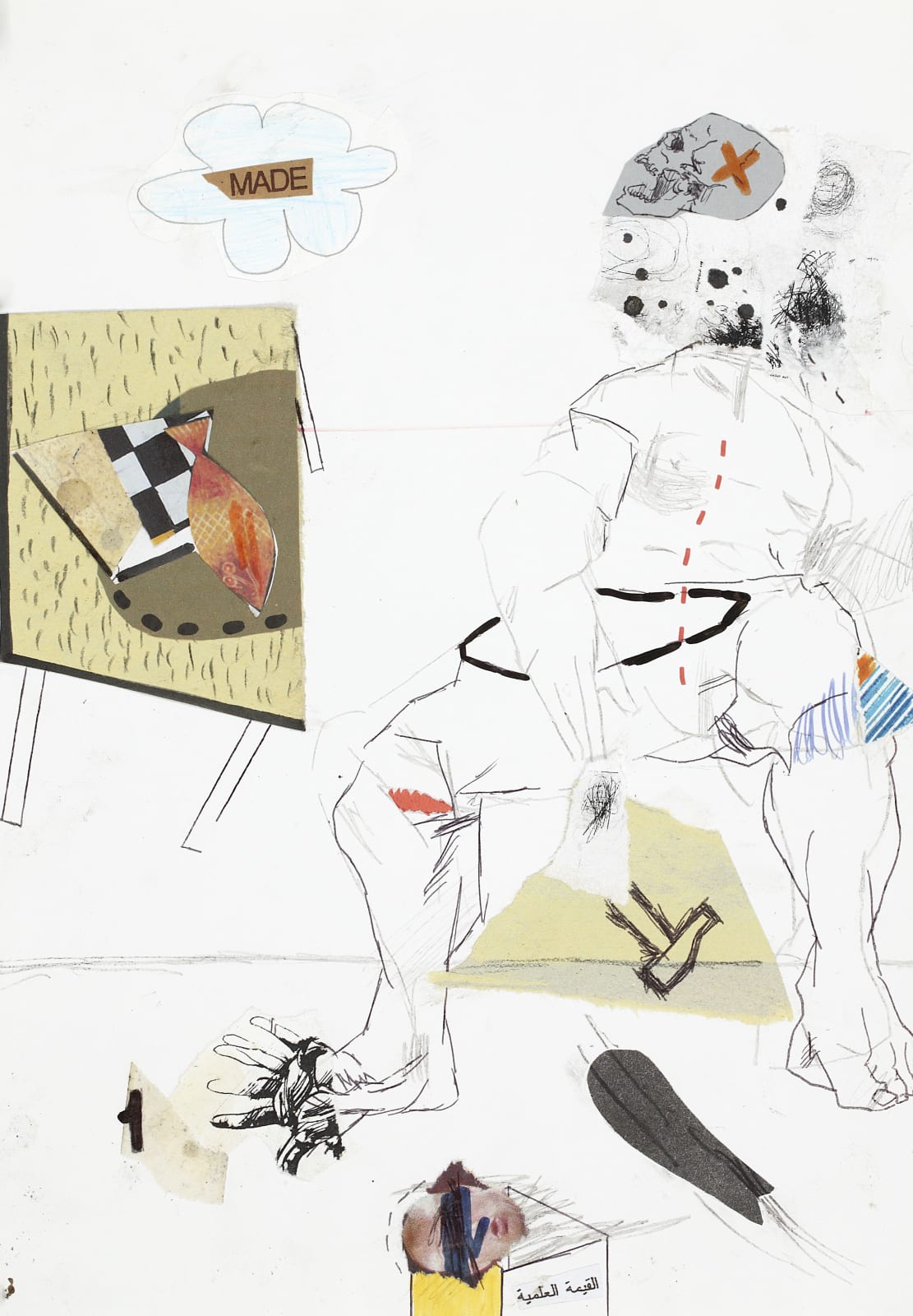 Thameur Mejri, I wish you were not born today 2, 2014