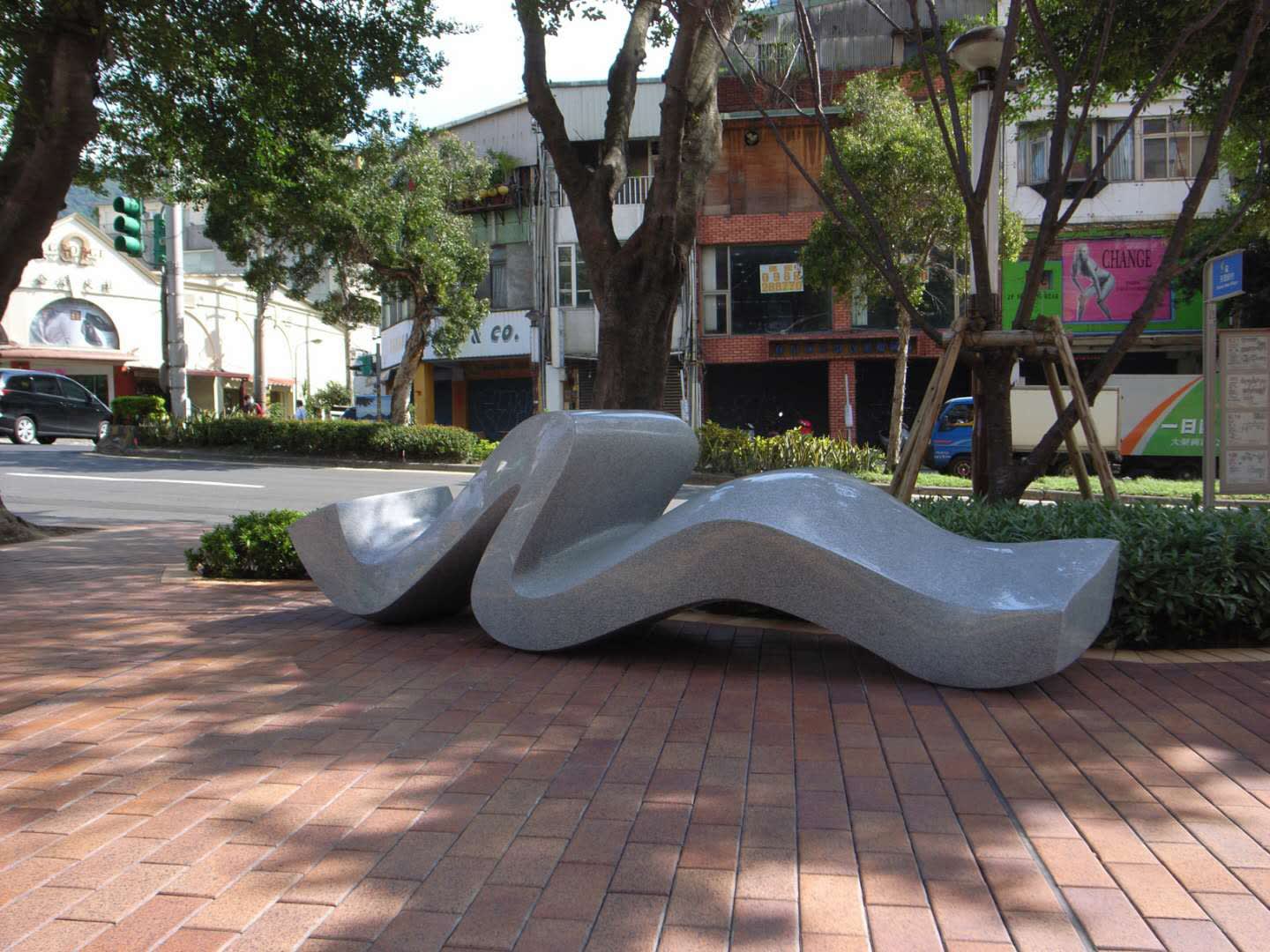 黎志文