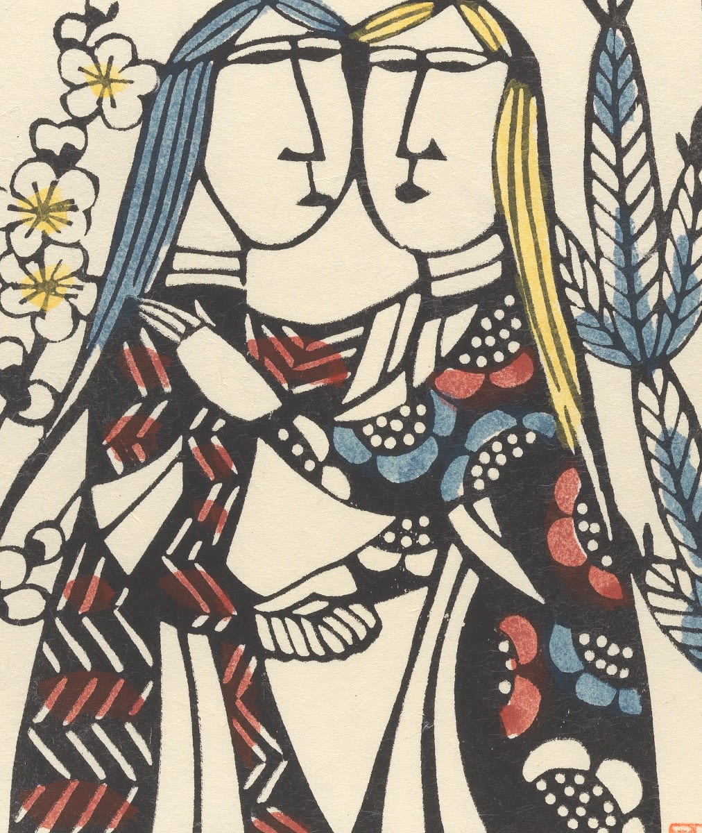 Sadao Watanabe, Print : Three Stencil Prints , 1982