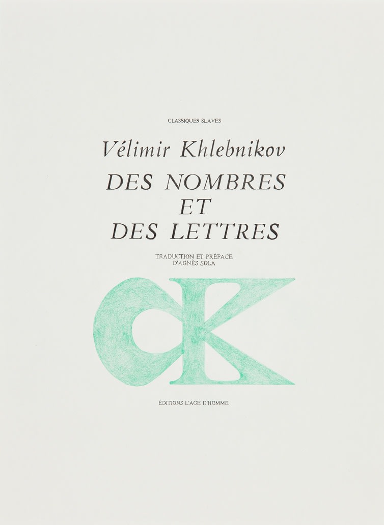 Claire Morel, Des nombres et des lettres, 2017
