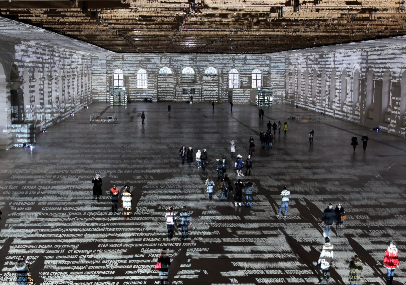 Charles Sandison, The Terrestrial Echo of Solar Storms, 2013