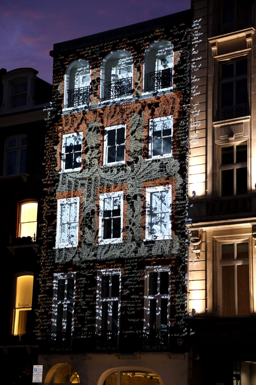 Charles Sandison, Secret Histories, 2019