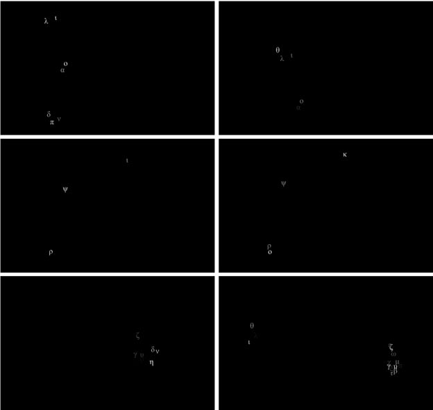 Detanico Lain, Falling Stars (N), 2009