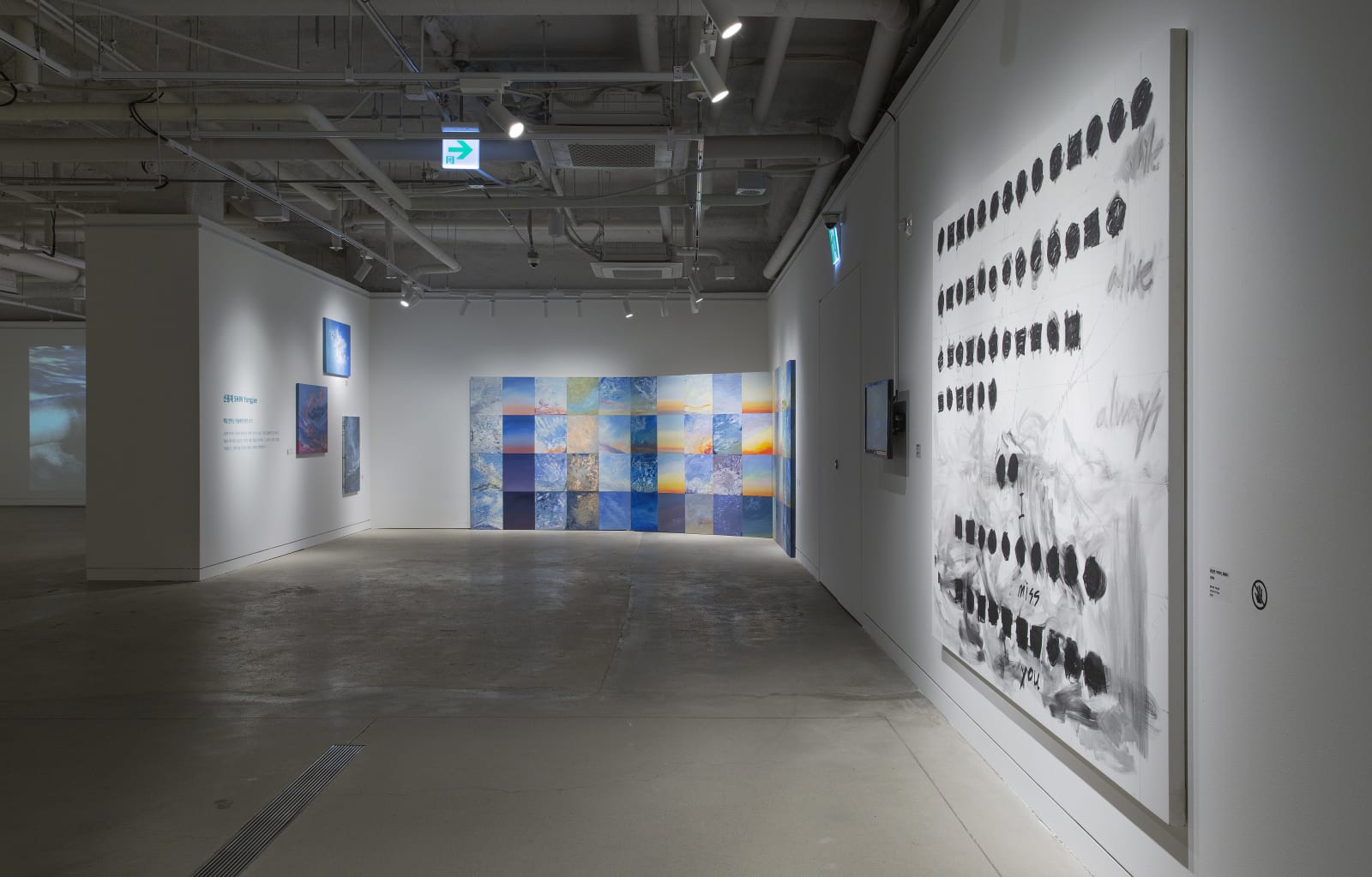 Installation view: And Then, See, Art Space Gwanggyo, 2021, Photo by Studio Independence