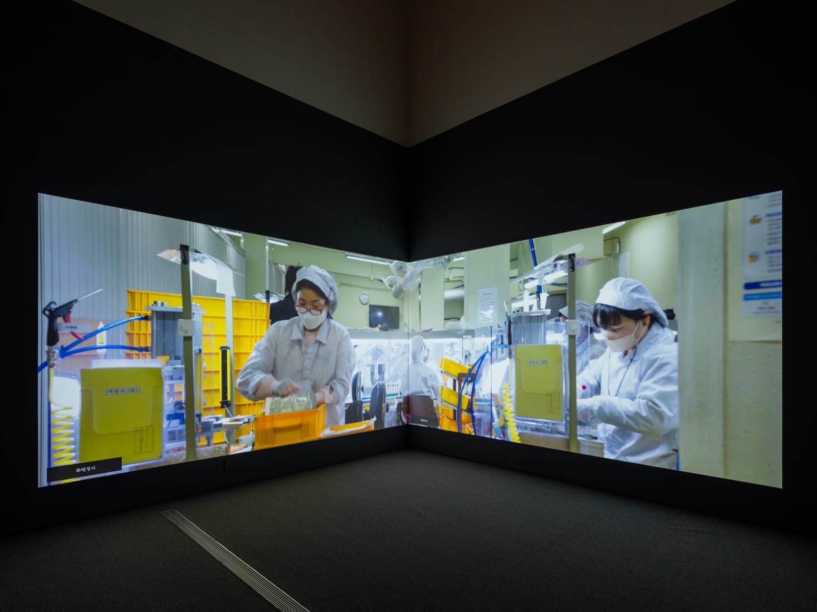 Installation view: My Your Memory, MMCA Seoul, 2022. Courtesy of the Artist and MMCA