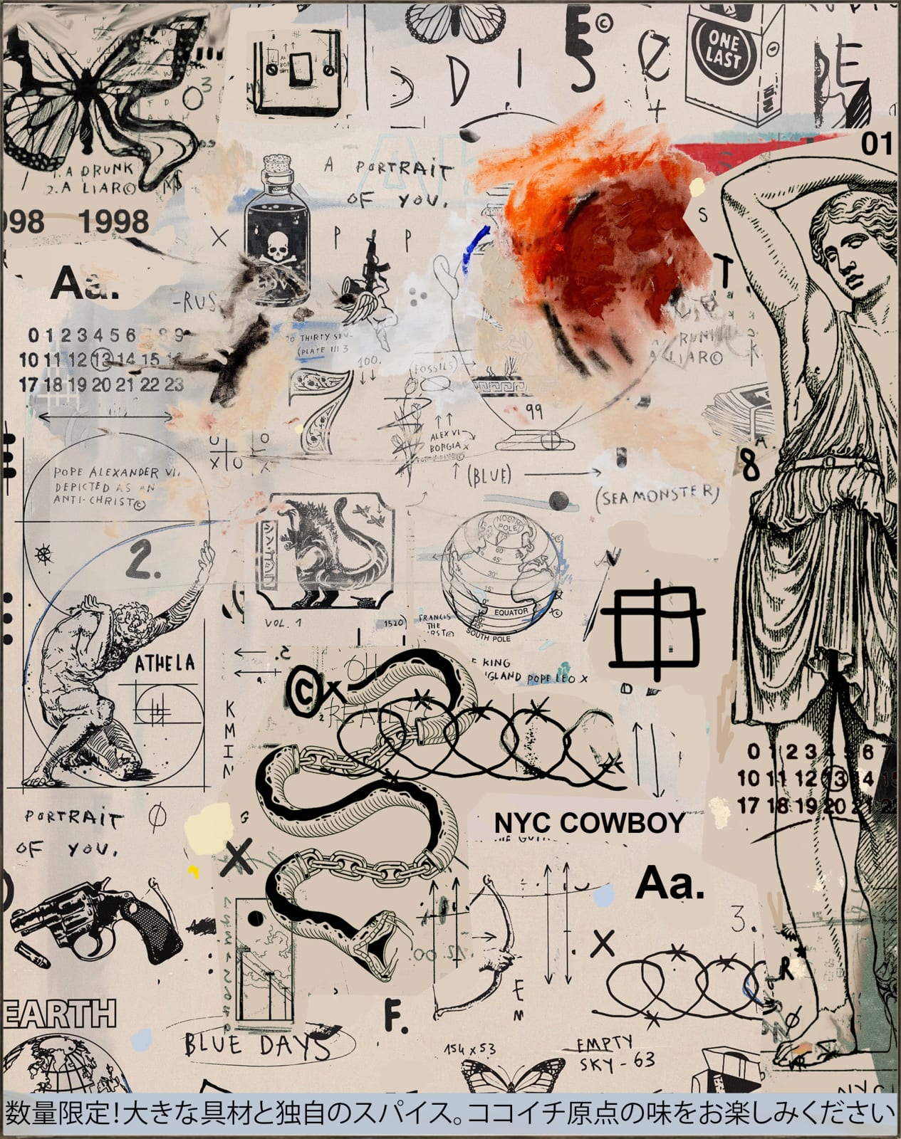 Giordan Rubio, Untitled, 2024