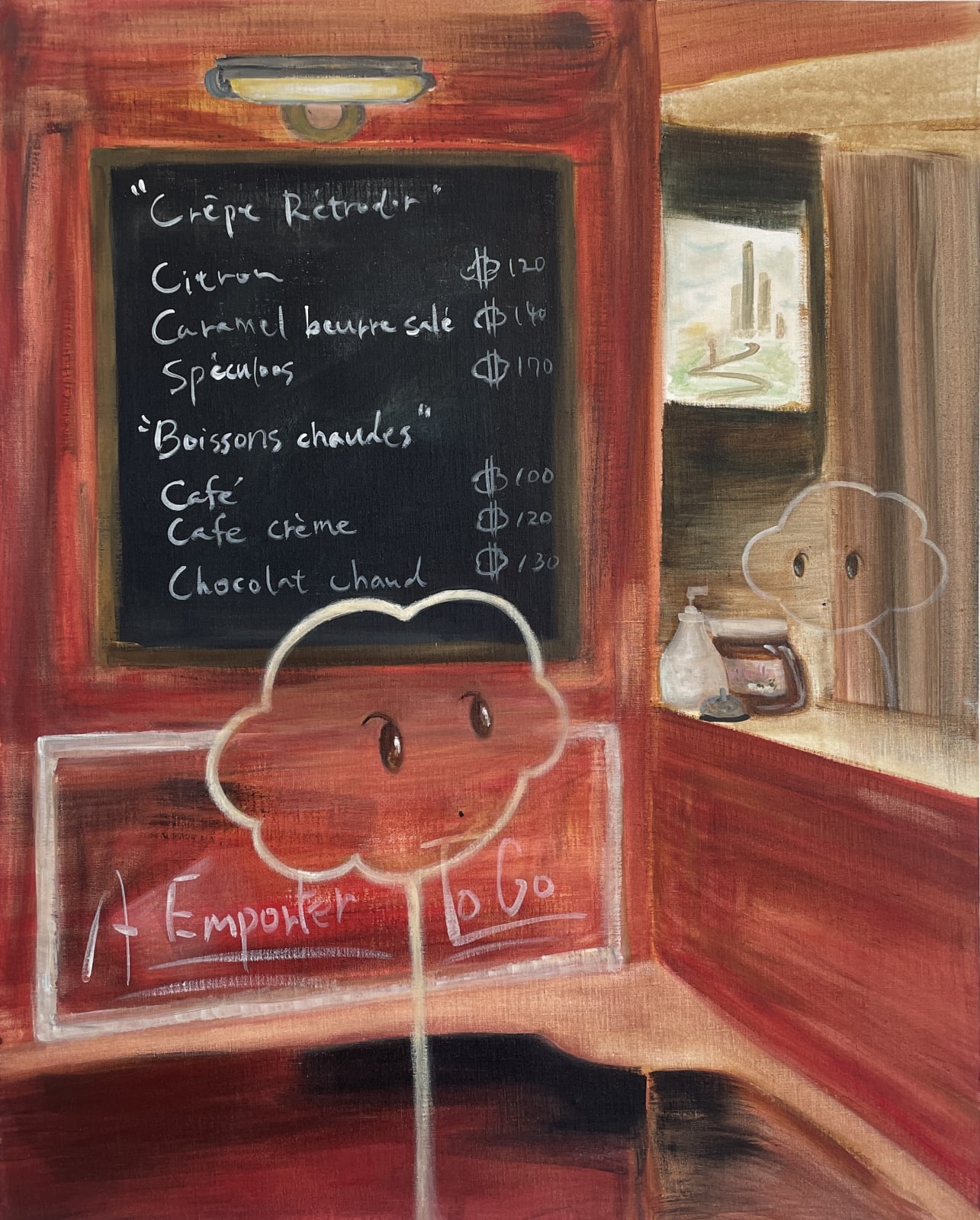 Yamada Miyu, Cafe, 2024