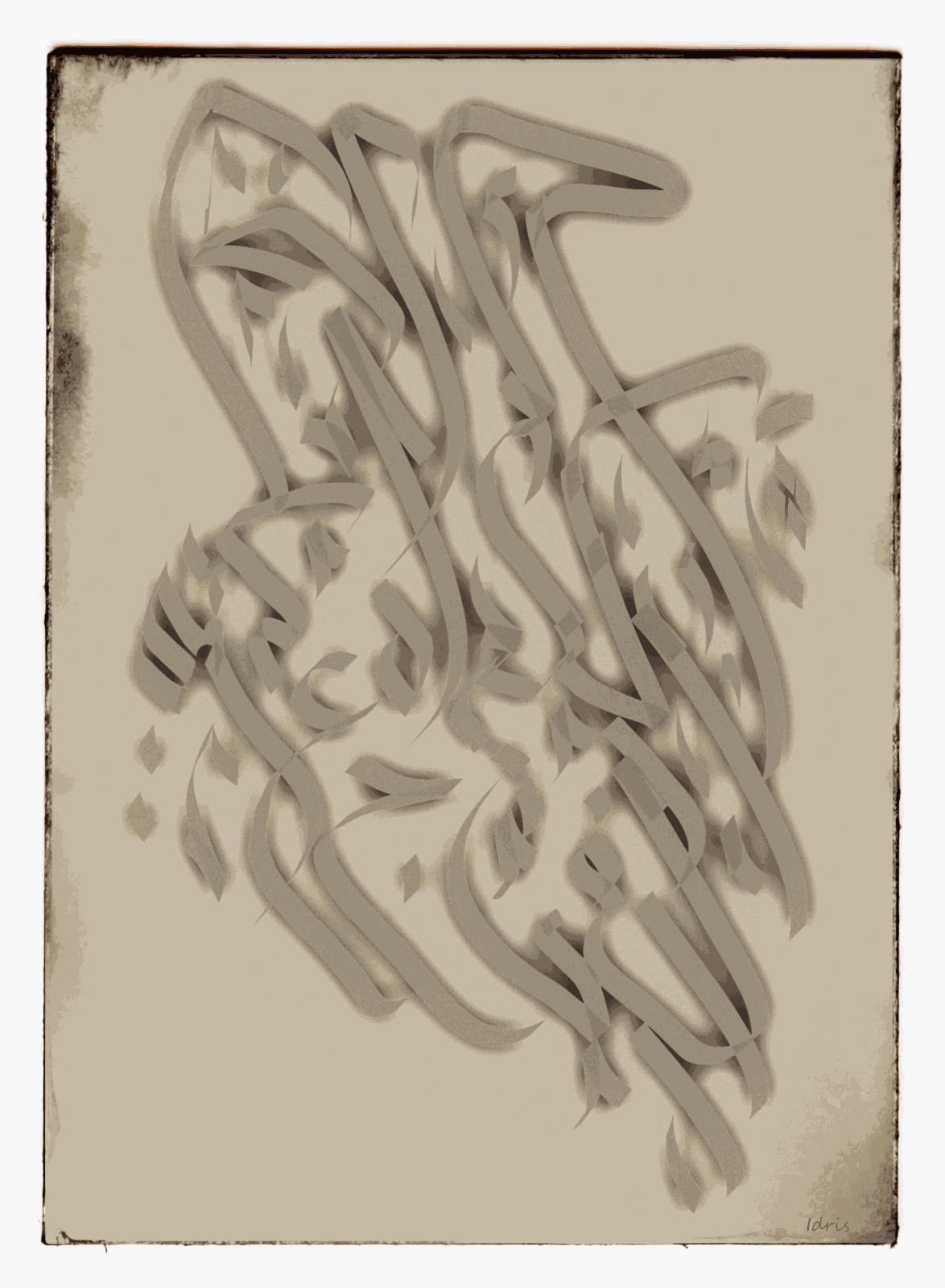 Idris Abdulwahab, In Congregation, 2022