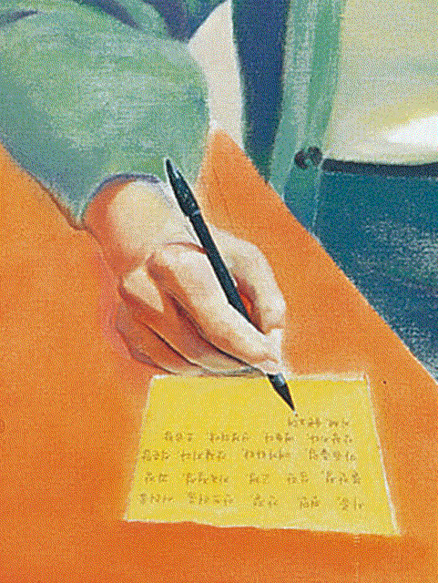 Jae Youn 재연, 2001