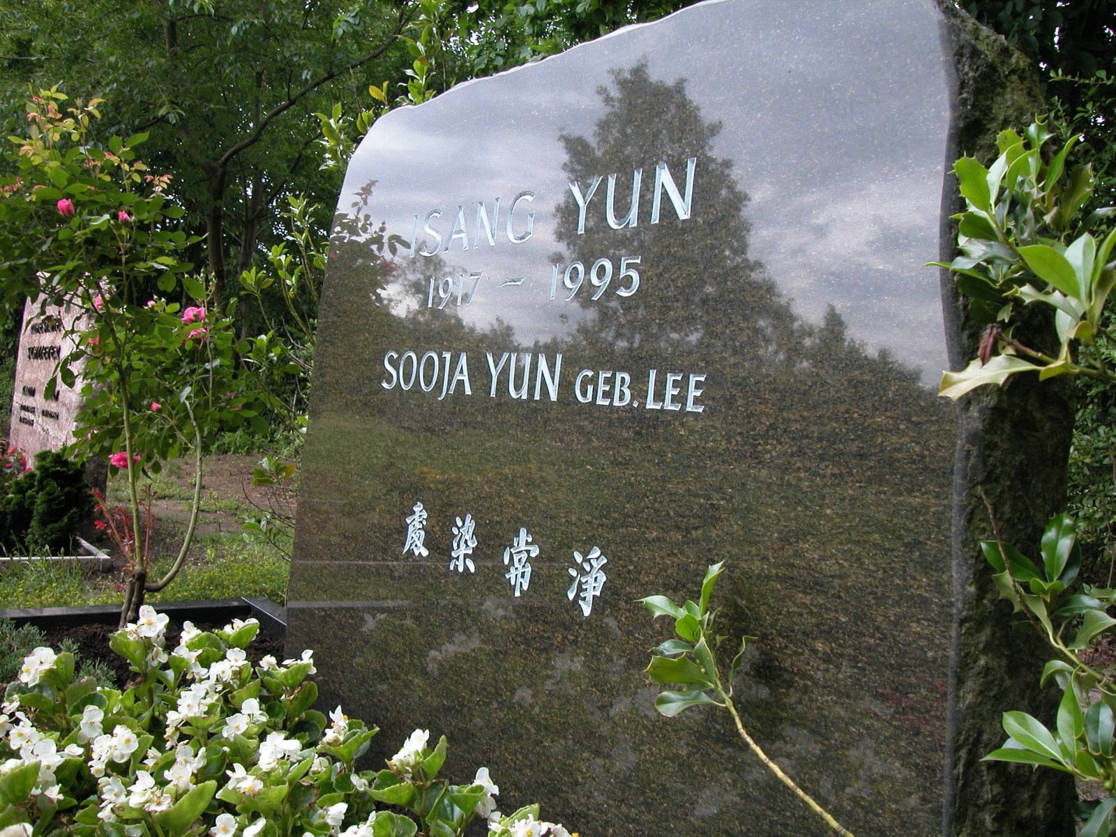 Memory 메모리, 2002-2007