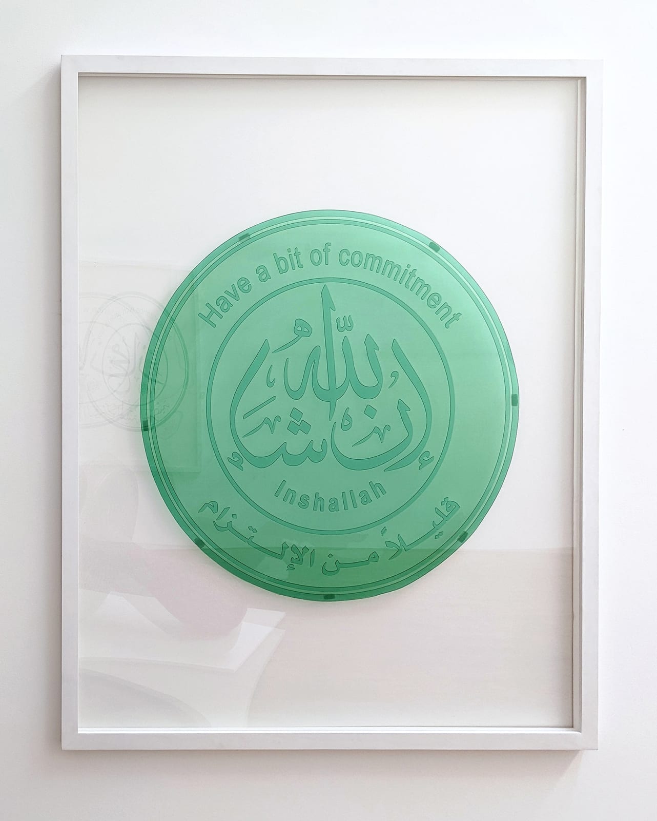 Abdulnasser Gharem, Inshallah Rubber Stamp, 2022