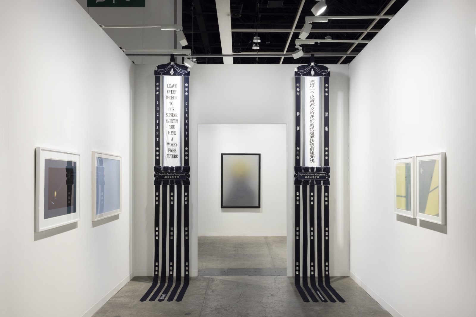 Installation view, BANK's booth at Art Basel Hong Kong, 2025. Photo by Ringo Cheung. Courtesy of BANK. BANK于香港巴塞尔展位现场，2025。拍摄：Ringo Cheung。图片版权归属BANK。