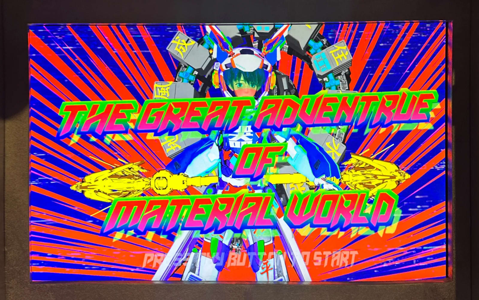 Installation view of Lu Yang, The Great Adventure of Material World, Museum of Moving Image. ©️Hyperallergic