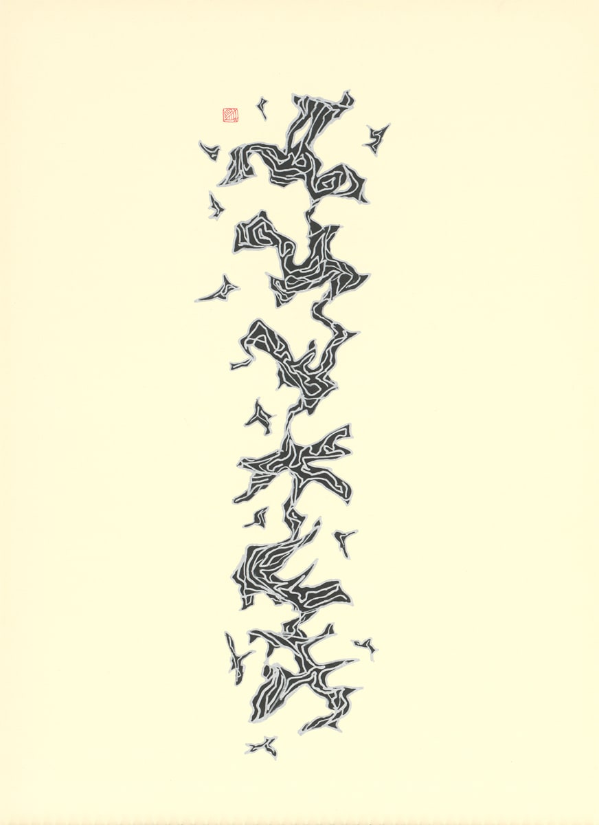 李真 LI CHEN, 銀黑素描 197.16-4
