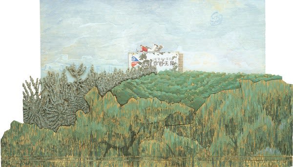 李濤 Li Tao, 高速公路