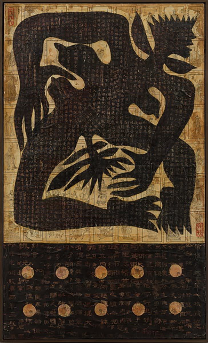 任戎 Ren Rong, 人_植物 III