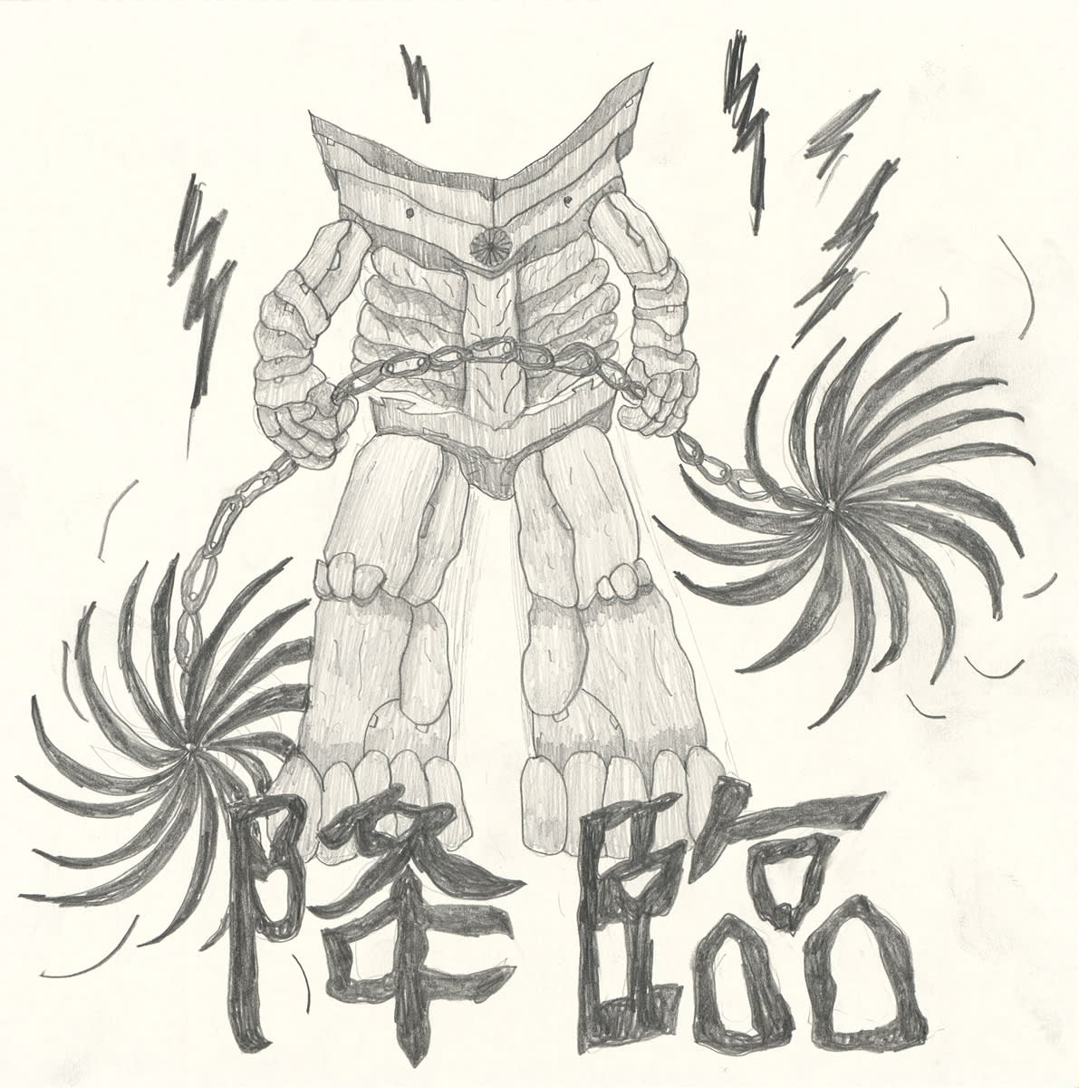 蕭其珩 XIAO Qi-Heng, 鳥居子的變身步驟說明書 8