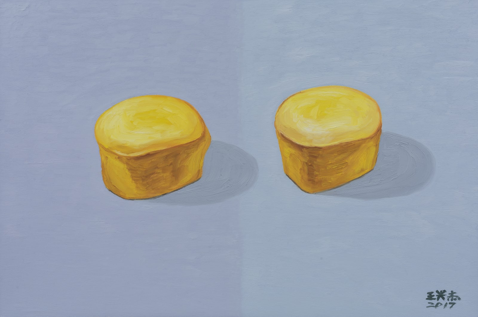 王興傑 Wang Xingjie, 兩個蛋糕