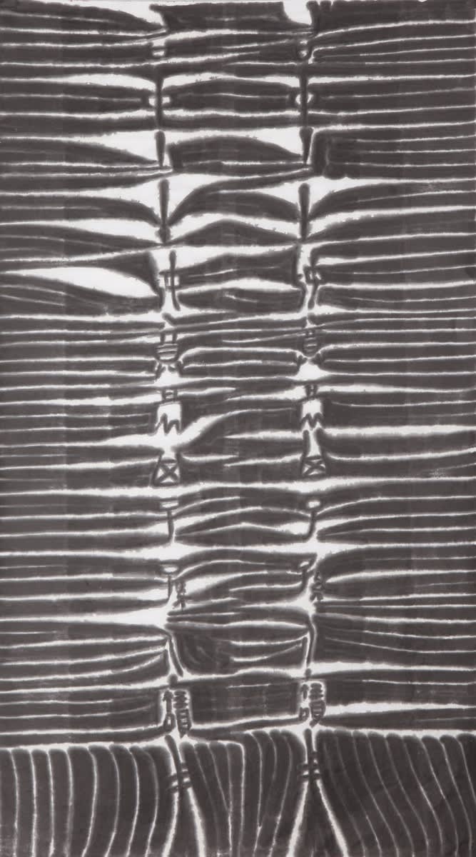 陳光武 Chen Guangwu, 召仲鬲-陰