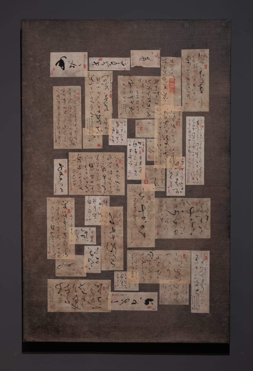 李真 LI CHEN, 連署1