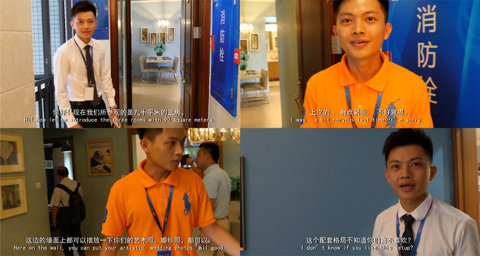 蔡回 Cai Hui, 屏幕的那邊就是你的客戶