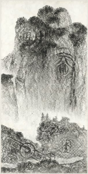 韓湘寧 HAN Hsiang-Ning, 行旅圖-青島